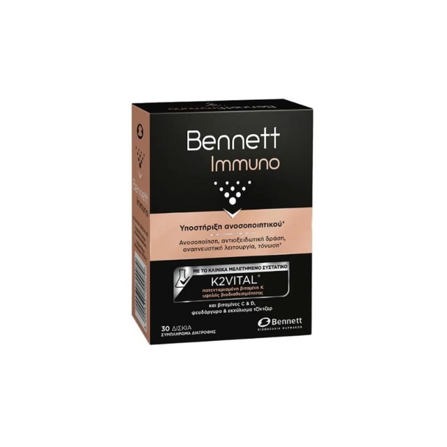 Bennett Immuno Συμπλήρωμα Διατροφής για την Υποστήριξη του Ανοσοποιητικού 30 Δισκία