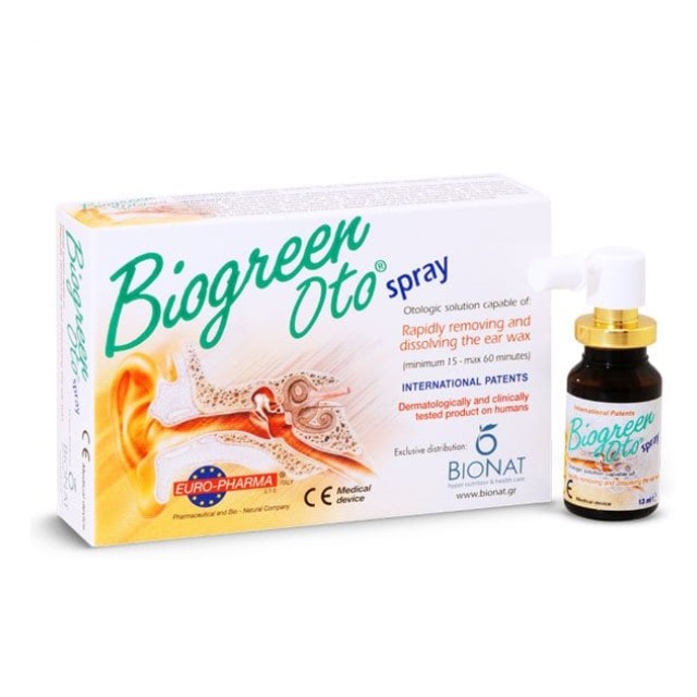 Biogreen oto spray (αφαίρεση κεριού), 13ml
