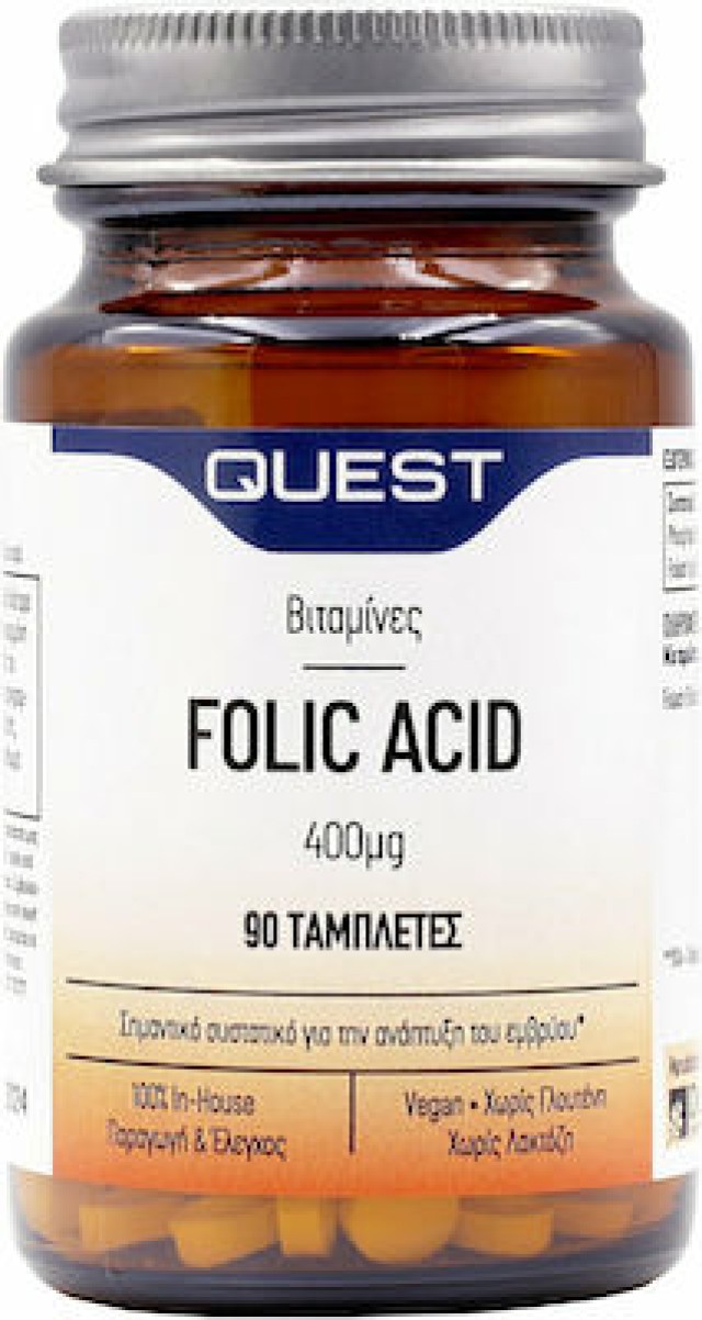 QUEST Folic Acid 400mg Συμπλήρωμα Διατροφής Με Φυλλικό Οξύ Που Συμβάλλει Στην Ανάπτυξη Του Μητρικού Ιστού Στην Εγκυμοσύνη, 90 Ταμπλέτες
