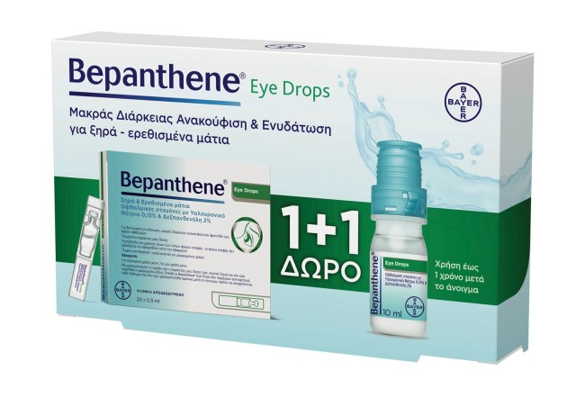 Bayer Bepanthene Πακέτο Προσφοράς Eye Drops Οφθαλμικές Σταγόνες Μονοδόσεις 20x0,5ml & Δώρο Eye Drops 10ml
