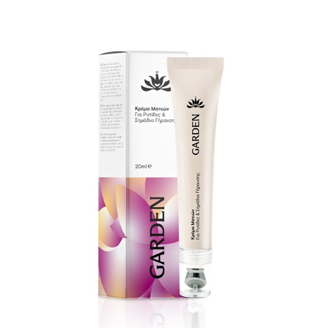 Garden Eye Cream Anti-Wrinkle & Repair Κρέμα Ματιών 20ml