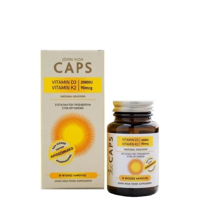 JOHN NOA Caps Vitamin D3 2000 IU & K2 90 mcg Συμπλήρωμα Διατροφής Βιταμίνη D3 & K2 Λιποσωμιακή Φόρμουλα, 30 κάψουλες