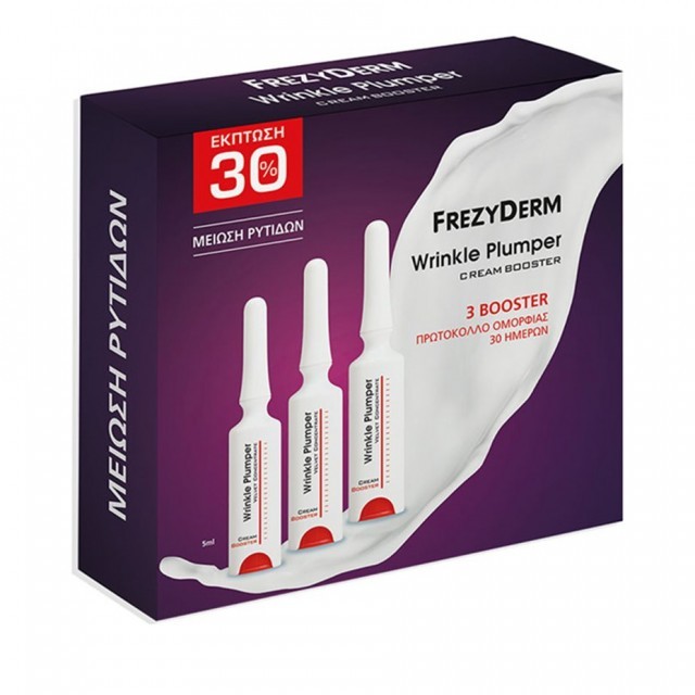 Frezyderm Wrinkle Plumper Cream Booster Εντατική Αγωγή Γεμίσματος Ρυτίδων Ενός Μήνα 3x5ml