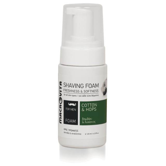 Macrovita Shaving Foam Αφρός Ξυρίσματος με Βαμβάκι & Λυκίσκο 125ml