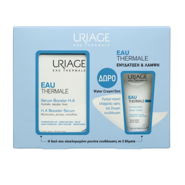 Uriage Eau Thermale Πακέτο H.A Booster Serum, 30ml & Δώρο Water Cream, 15ml, 2 Τεμάχια