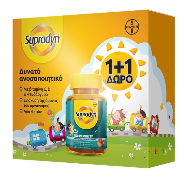 Supradyn Πακέτο Kids Immunity Παιδικό Συμπλήρωμα Διατροφής Με Βιταμίνη C, D & Ψευδάργυρο 2x60 Ζελεδάκια