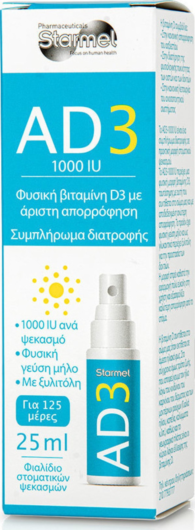 STARMEL AD3 Oral Spray 1000IU, Συμπλήρωμα Διατροφής με Βιταμίνη D3 σε Μορφή Σπρέι με Γεύση Μήλο 25ml