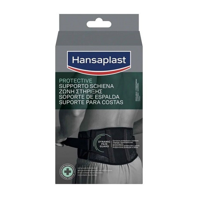 Hansaplast Protective Dynamic Pain Guard Ρυθμιζόμενη Ζώνη Στήριξης Μέσης Μαύρη One Size, 1τμχ