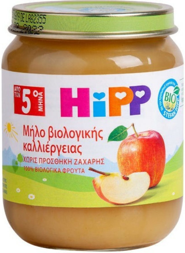 HIPP Βρεφική Φρουτόκρεμα Μήλου Βιολογικής Καλλιέργειας Από Τον 5ο Μήνα Σε Βαζάκι, 125g