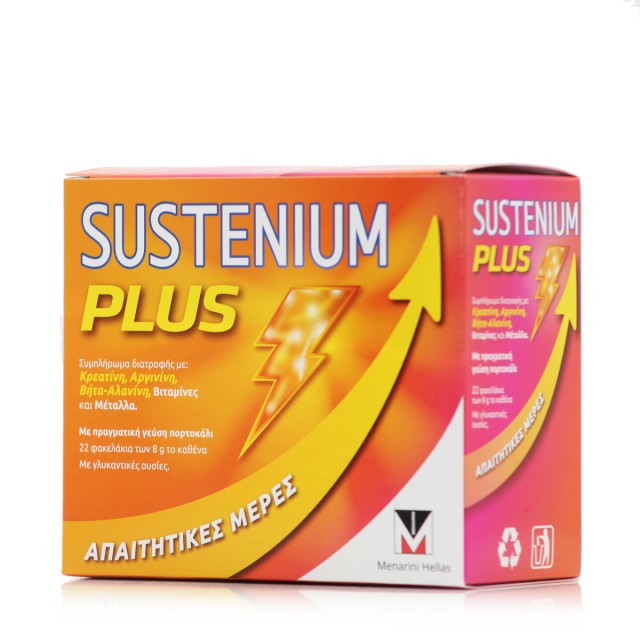 MENARINI Sustenium Plus με Γεύση Πορτοκάλι, 22 φακελάκια