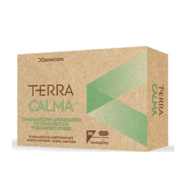 Terra Calma 30 ταμπλέτες