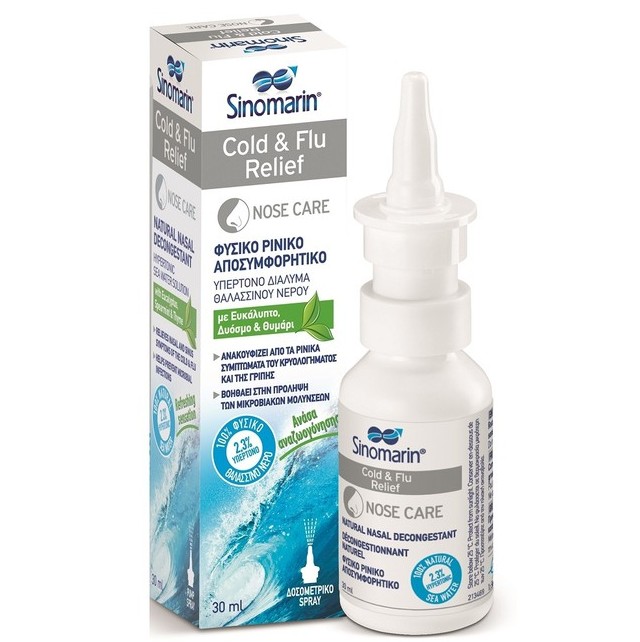 Sinomarin Cold & Flu Relief Nose Care Φυσικό Ρινικό Αποσυμφορητικό 30ml