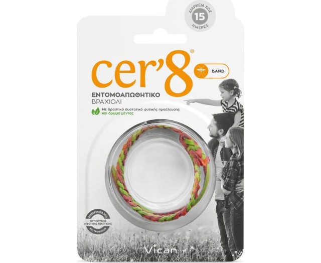 VICAN Cer8 Band Εντομοαπωθητικό Βραχιόλι Πράσινο/Πορτοκαλί Cer8, 1 τεμάχιο