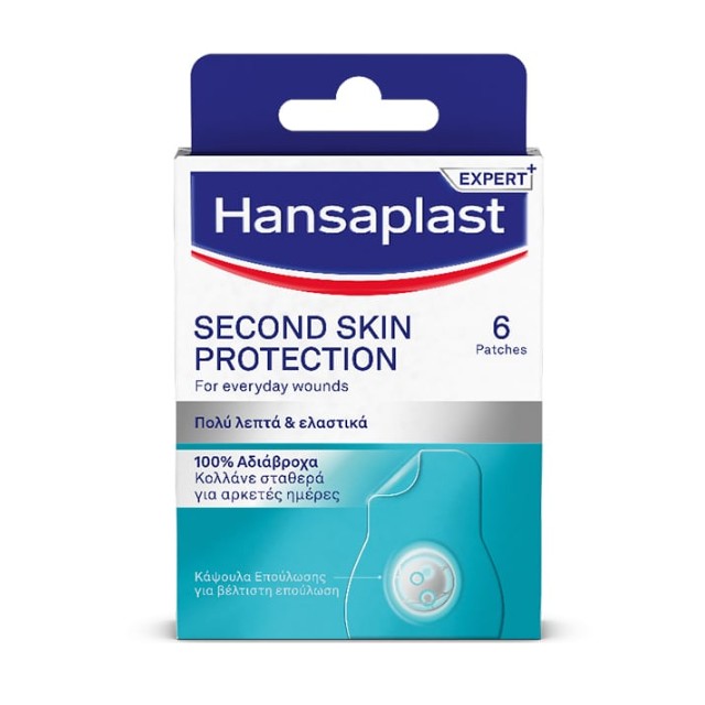 Hansaplast Second Skin Protection Αδιάβροχα Επιθέματα 100% 6τεμ