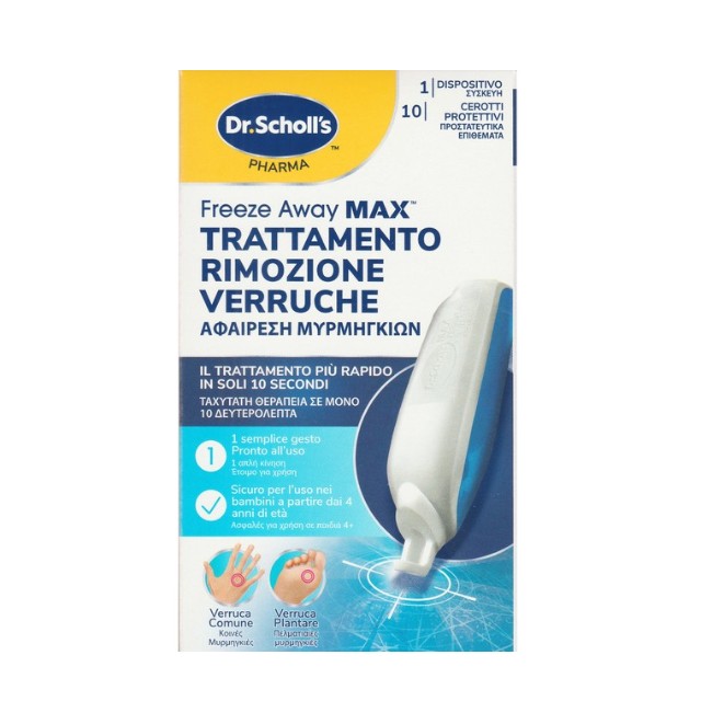 Scholl Freeze Away Max Wart Remover Σετ Αφαίρεσης Μυρμηγκιών με Επιθέματα 10τεμ & Συσκευή
