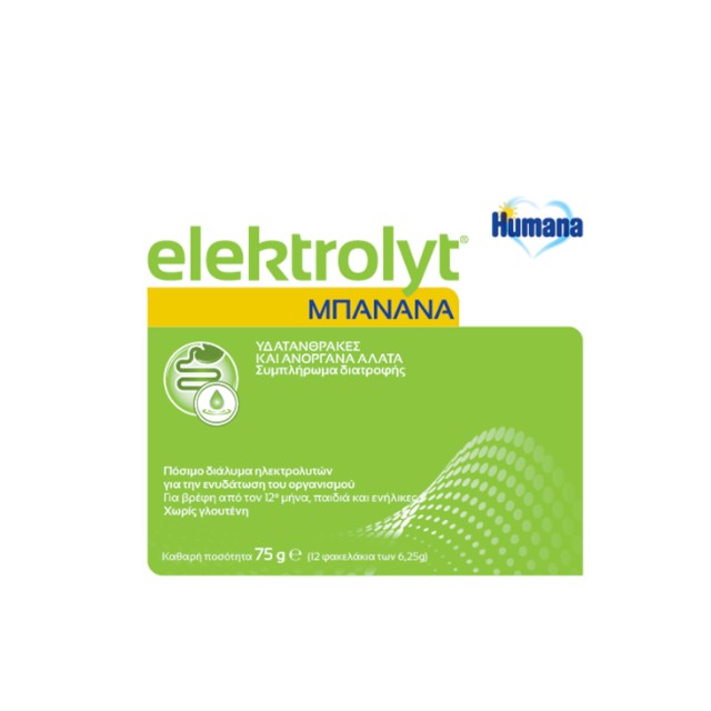 Humana Elektrolyt Συμπλήρωμα Διατροφής Ηλεκτρολύτες με Υδατάνθρακες με Γεύση Μπανάνα 12x75g