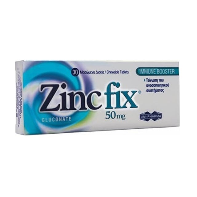 UniPharma Zinc Fix 50mg, 30 μασώμενες ταμπλέτες