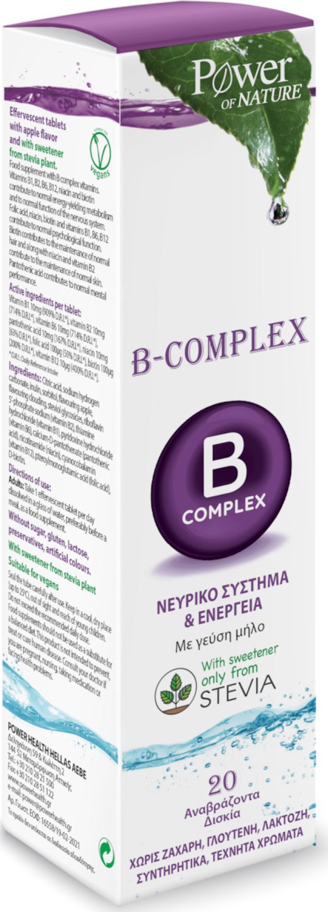 POWER HEALTH B-Complex Συμπλήρωμα Διατροφής Για Το Νευρικό Σύστημα Με Στέβια & Γεύση Μήλο, 20 Αναβράζοντα Δισκία