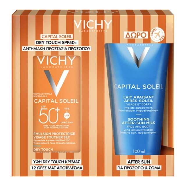 Vichy Πακέτο Capital Soleil Dry Touch SPF50+ Cream 40ml & Δώρο After Sun Milk 100ml
