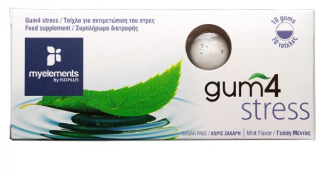 MY ELEMENTS Gum 4 Stress Τσίχλα Για Τη Διαχείρηση Του Άγχους Με Γεύση Μέντας, 10 τσίχλες