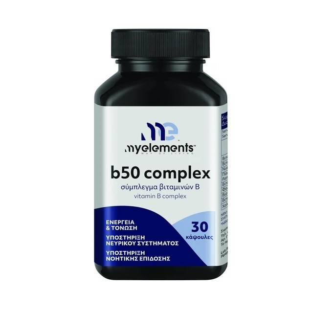 My Elements B50 Complex Συμπλήρωμα Διατροφής Με Σύμπλεγμα Βιταμινών Β, 30 Κάψουλες