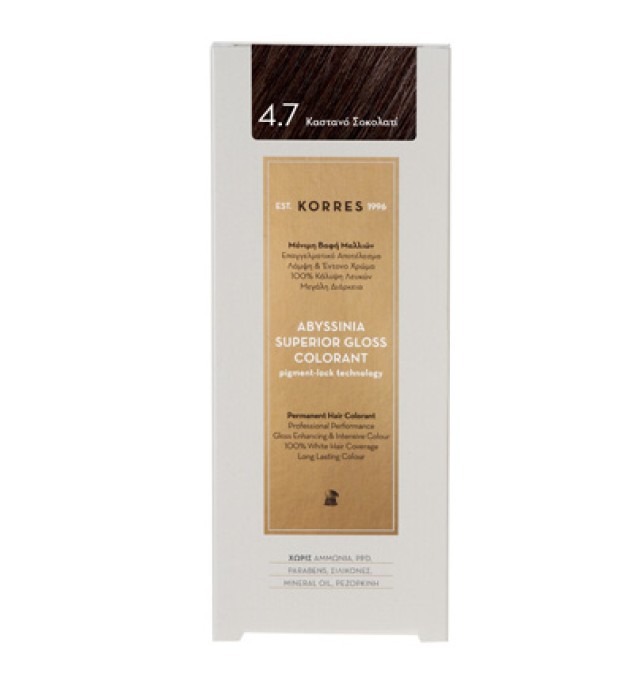 KORRES Abyssinia Superior Gloss Colorant Μόνιμη Βαφή Μαλλιών 4.7 Καστανό Σοκολατί 50ml