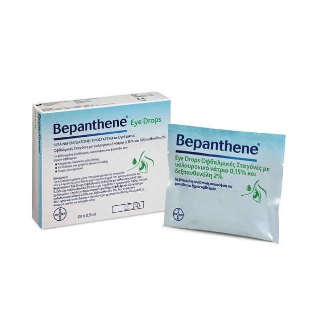 Bepanthene Eye Drops Οφθαλμικές Σταγόνες Για Ξηροφθαλμία, 20x0.5ml