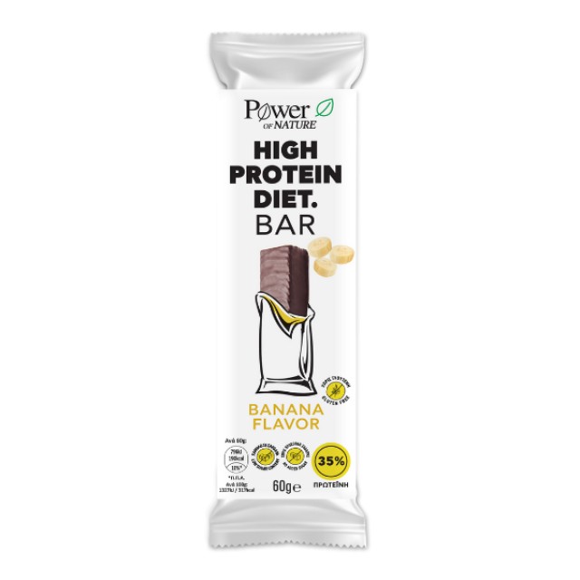Power Of Nature High Protein Diet Bar Γεύση Dark Choco-Banana 60gr