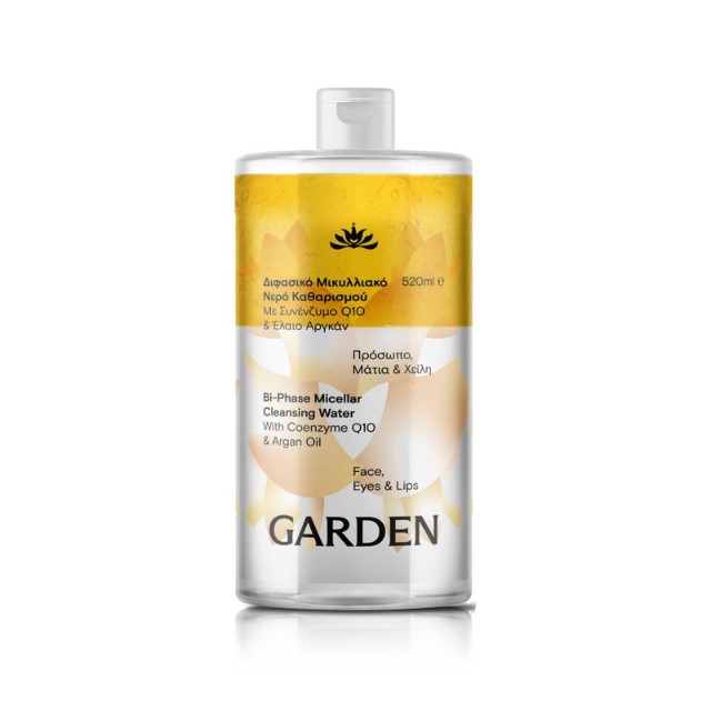 Garden Bi-Phase Micellar Water Garden Bi-Phase Micellar Water Διφασικό Μικυλλιακό Νερό με Συνένζυμο Q10 & Έλαιο Αργκάν 520ml