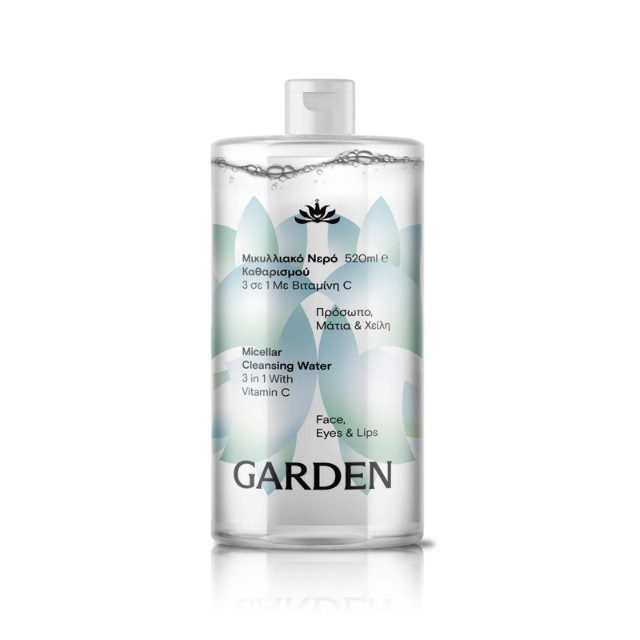 Garden Micellar Water 3in1 with Vitamin C Μικυλλιακό Νερό Καθαρισμού 3 σε 1 με Βιταμίνη C 520ml