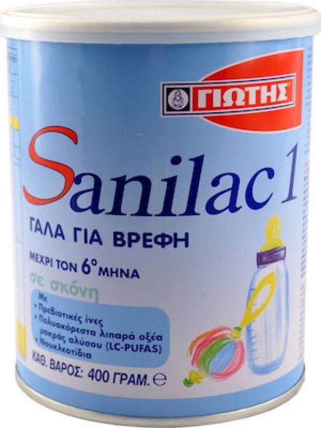 Γιώτης Sanilac 1, Γάλα 1ης Βρεφικής Ηλικίας 0-6 Μηνών, 400g