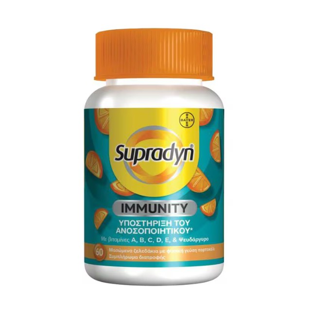 Supradyn Immunity Gummies 60 Μασώμενα Ζελεδάκια