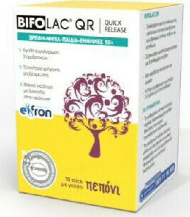 BIFOLAC Qr Προβιοτικά για την Εξισσορόπηση της Εντερικής Χλωρίδας σε Βρέφη / Νήπια / Παιδιά με Γευση Πέπονι, 10 Φακελίσκοι