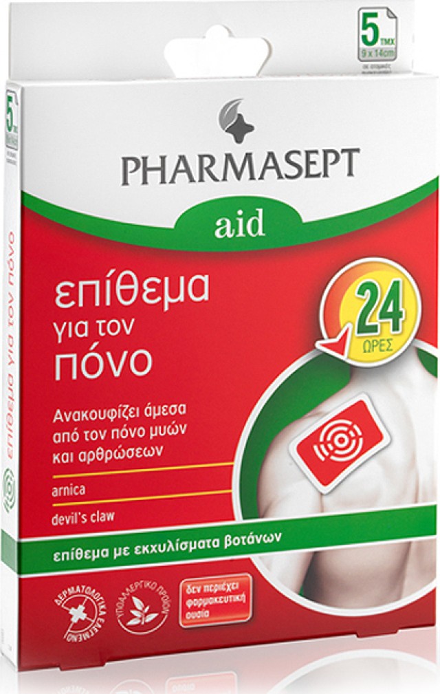 PHARMASEPT Aid Pain Patch, Επιθέματα με Εκχυλίσματα Βοτάνων για τον Πόνο 5τμχ