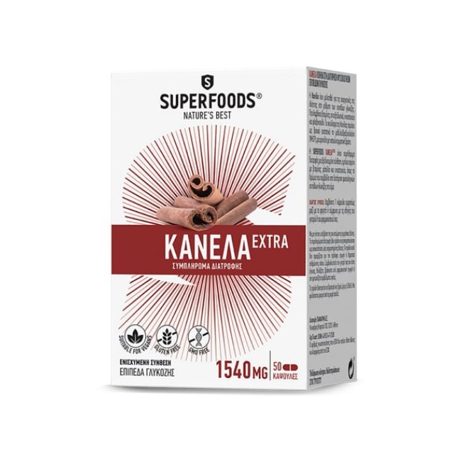 Superfoods Κανέλα Extra 50 Κάψουλες