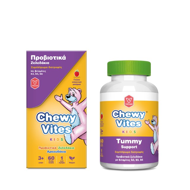 Vican Chewy Vites Kids Προβιοτικα Ζελεδάκια 60 τεμάχια