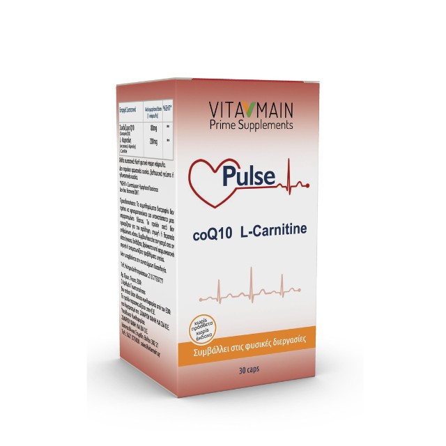 Vitamain Pulse με CoQ10 80mg & L-Carnitine 200mg 30 κάψουλες