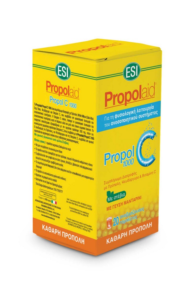 ESI Propolaid Propol 1000 C Συμπλήρωμα Διατροφής Πρόπολης & Βιταμίνης C Για Την Φυσιολογική Λειτουργία Του Ανοσοποιητικού, 20 Αναβράζοντα Δισκία