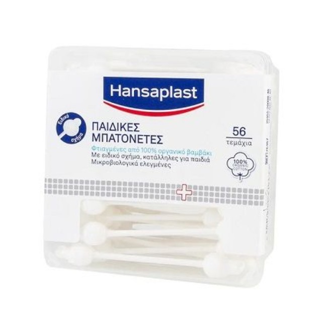 Hansaplast Βιοδιασπώμενες Παιδικές Μπατονέτες 56 τεμάχια