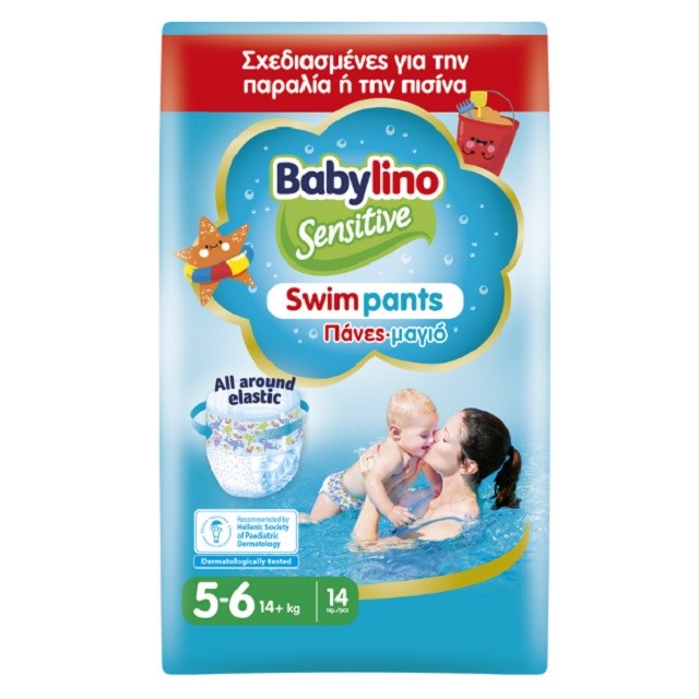 Babylino Sensitive Swim Pants No5-6 (14+kg) Βρεφικές Πάνες Μαγιό, 14 Τεμάχια