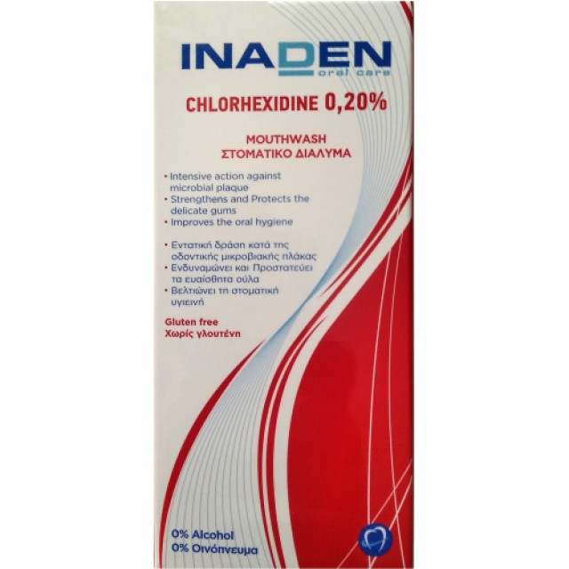 Inaden Chlorhexidine 0,20% Mouthwash Στοματικό Διάλυμα με Χλωρεξιδίνη 250ml