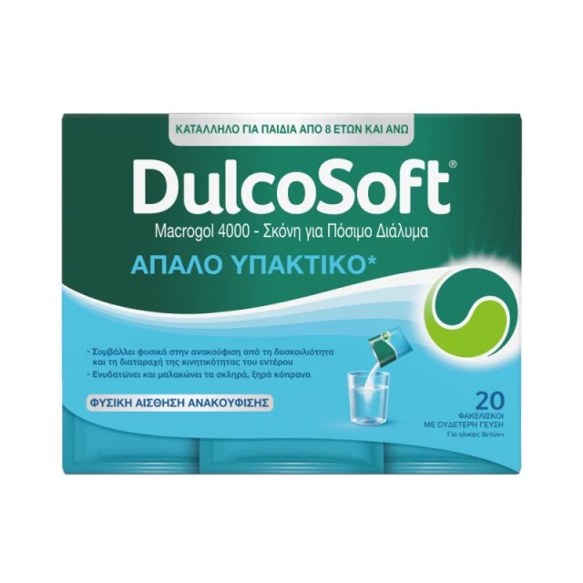 DulcoSoft Macrogol 4000  Σκόνη κατά της Δυσκοιλιότητας 20 Φακελίσκοι