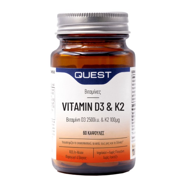 Quest Vitamin D3 2500i.u. & K2 100μg Συμπλήρωμα Διατροφής Για Την Υποστήριξη Του Ανοσοποιητικού 60 κάψουλες