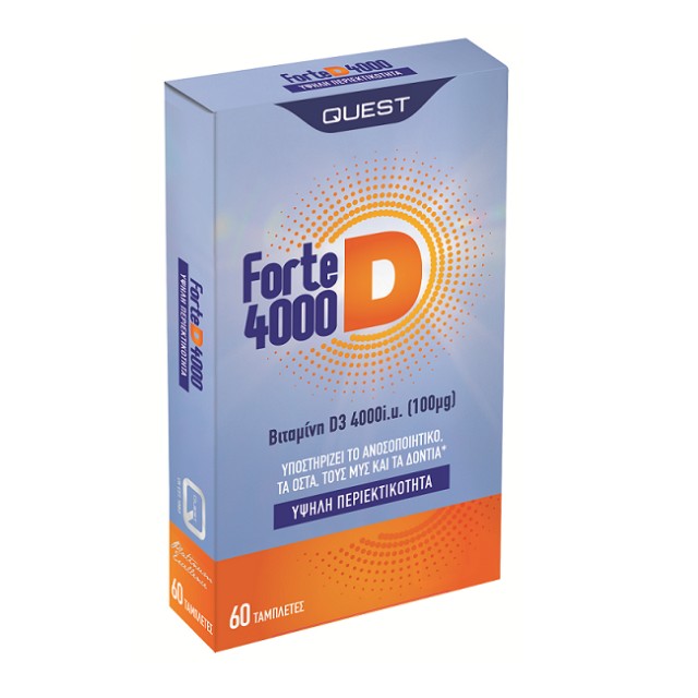 QUEST Forte D3 4000IU 100mg Συμπλήρωμα Διατροφής Για Την Ενίσχυση Του Ανοσοποιητικού, 60 Ταμπλέτες