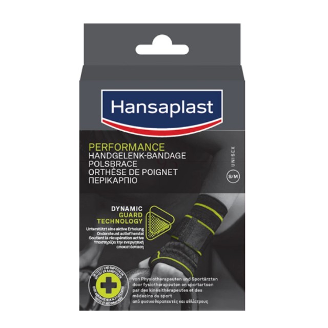 Hansaplast Performance Unisex Περικάρπιο S/M 1τμχ