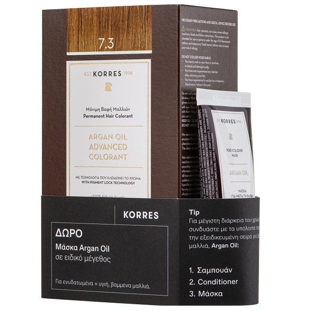 Korres Argan Oil Πακέτο Advanced Colorant Μόνιμη Βαφή Μαλλιών 7.3 Ξανθό Χρυσό/Μελί, 50ml & ΔΩΡΟ Hair Mask Argan Oil Μάσκα Μαλλιών, 40ml