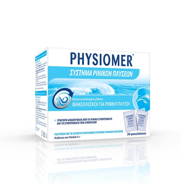 OMEGA PHARMA Physiomer Ανταλλακτικά Φακελάκια Ρινικών Πλύσεων για Γρήγορη Ανακούφιση από τα Συμπτώματα των Ιγμορειών 30 Φακελάκια