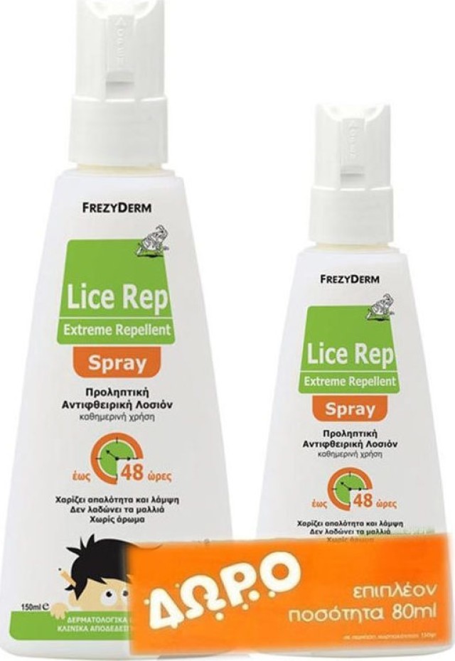 Frezyderm Lice Rep Extreme Spray 150ml, Αντιφθειρική Λοσιόν Προστασίας από τις Ψείρες σε Σπρέι & ΔΩΡΟ Επιπλέον Ποσότητα 80ml