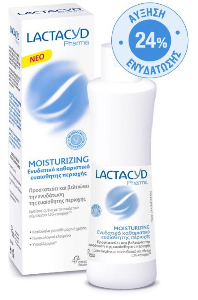 LACTACYD Pharma Moisturizing Ενυδατικό Καθαριστικό της Ευαίσθητης Περιοχής, 250ml