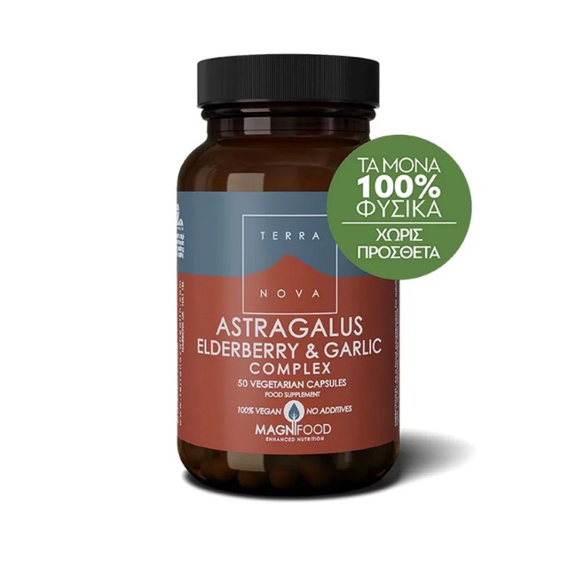 Bionat TerraNova Astragalus Elderberry & Garlic για την Ενίσχυση του Ανοσοποιητικού 50 Φυτικές Κάψουλες